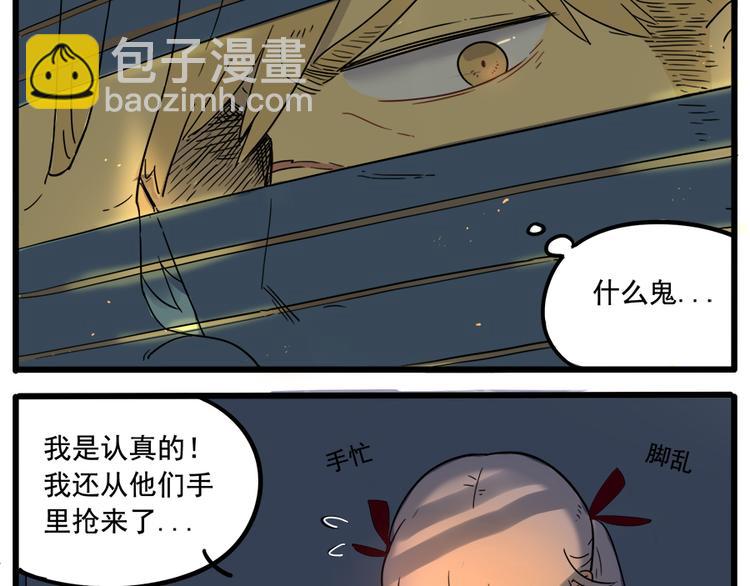 第37话（中）(1/2)-第40话