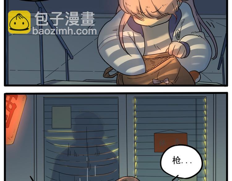 第37话（中）(1/2)-第40话