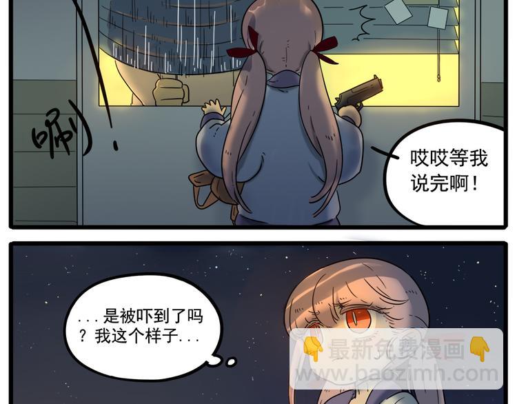 第37话（中）(1/2)-第40话