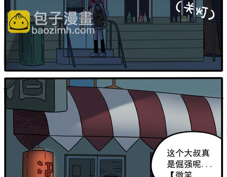 第37话（中）(1/2)-第40话