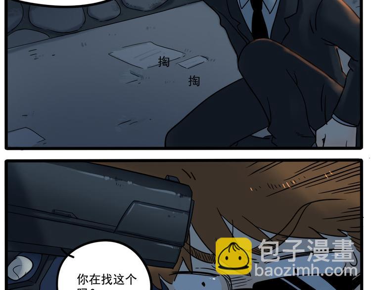 第37话（中）(1/2)-第40话