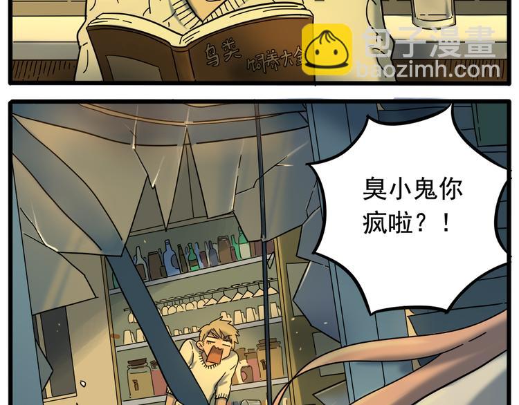 第37话（中）(1/2)-第40话