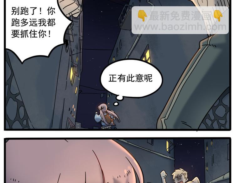 第37话（中）(1/2)-第40话