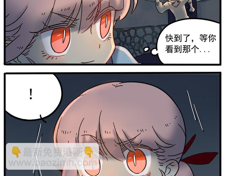 第37话（中）(1/2)-第40话