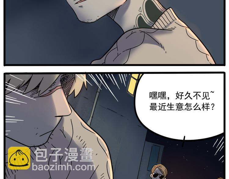 第37话（中）(1/2)-第40话