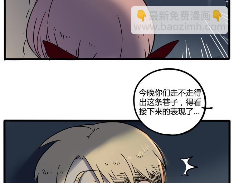 第37话（中）(1/2)-第40话