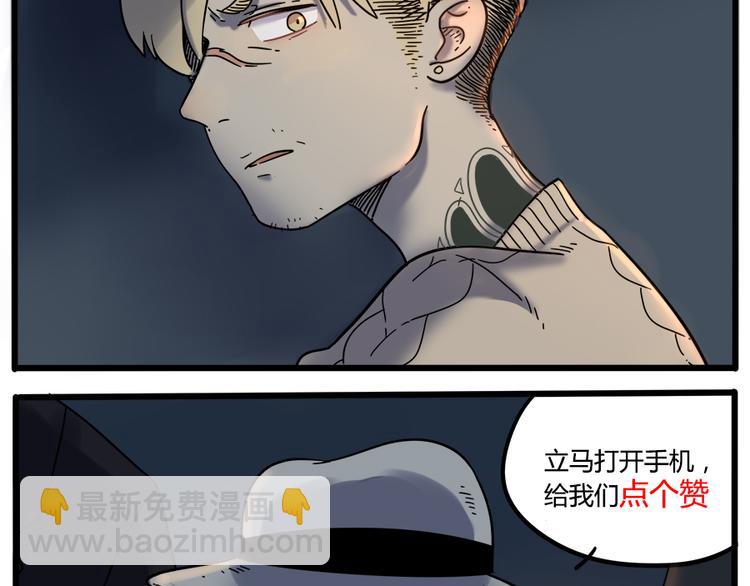 第37话（中）(1/2)-第40话