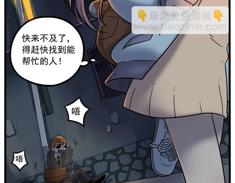 第37话（中）(1/2)-第40话