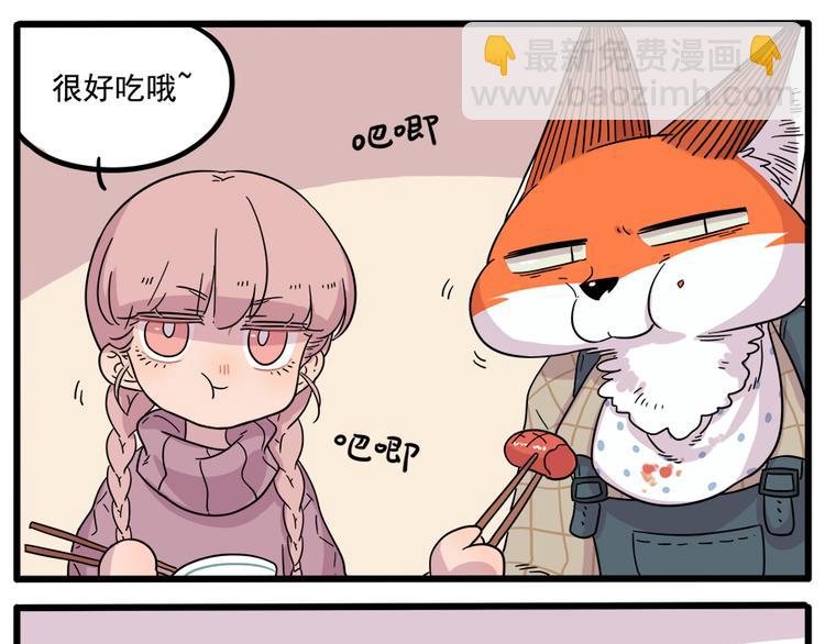 第38话（上）-第42话