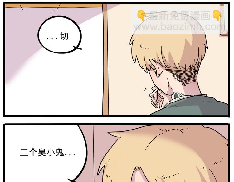 第38话（上）-第42话