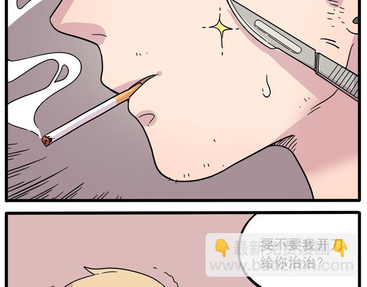 第38话（上）-第42话