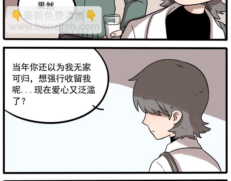 第38话（上）-第42话