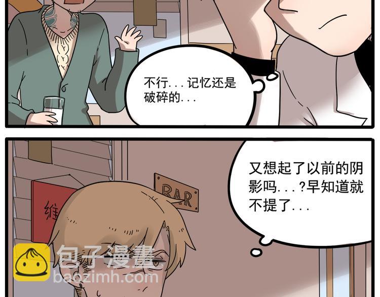 第38话（上）-第42话