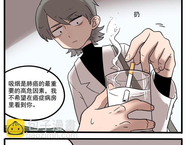 第38话（上）-第42话