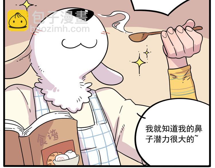 第38话（上）-第42话