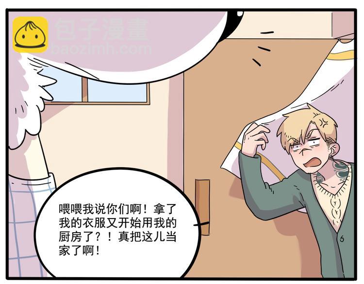 第38话（上）-第42话