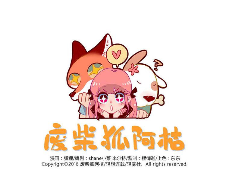 第39话(1/2)-第44话