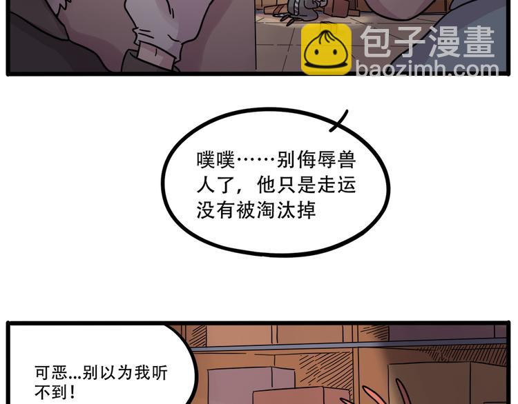 第39话(1/2)-第44话