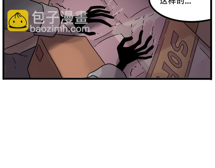 第39话(1/2)-第44话