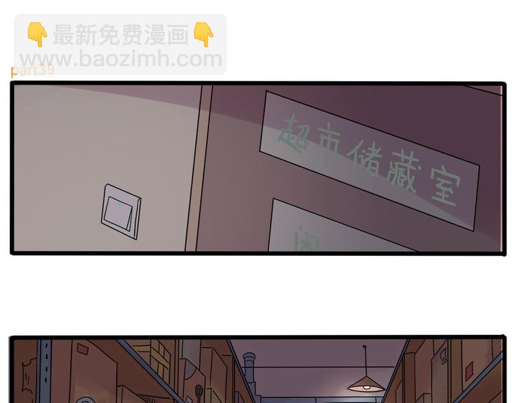 第39话(1/2)-第44话