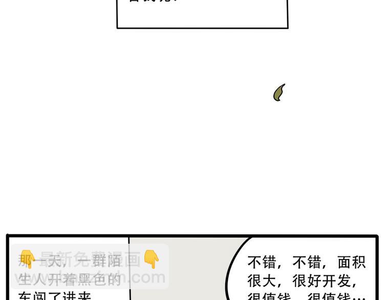 第39话(1/2)-第44话