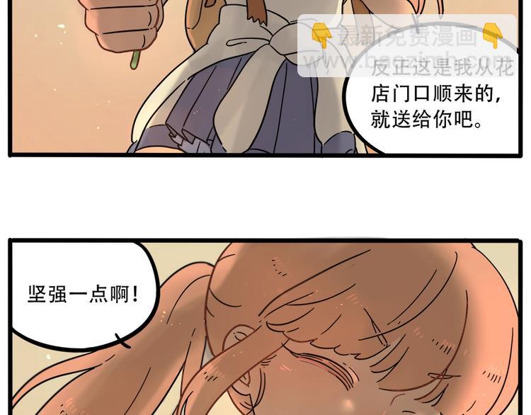第39话(1/2)-第44话
