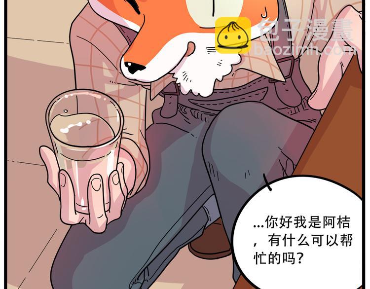 第40话（下）(1/2)-第46话