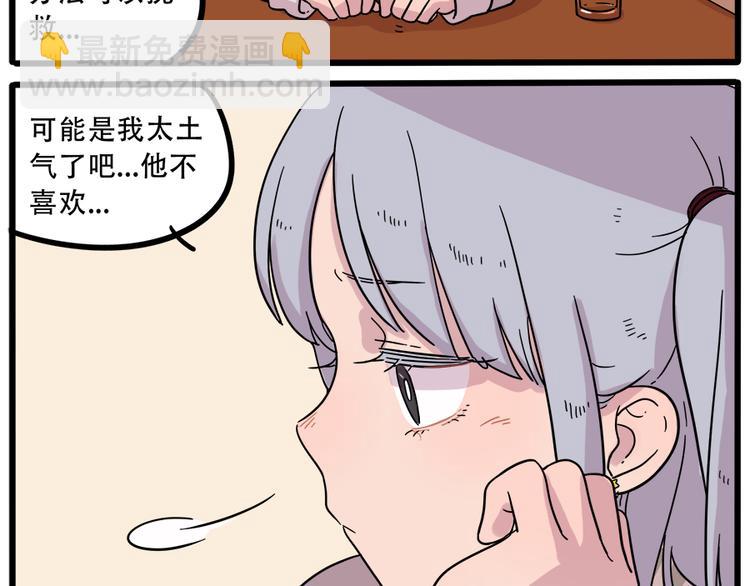 第40话（下）(1/2)-第46话