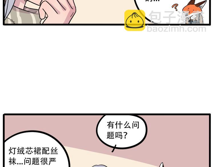 第40话（下）(1/2)-第46话