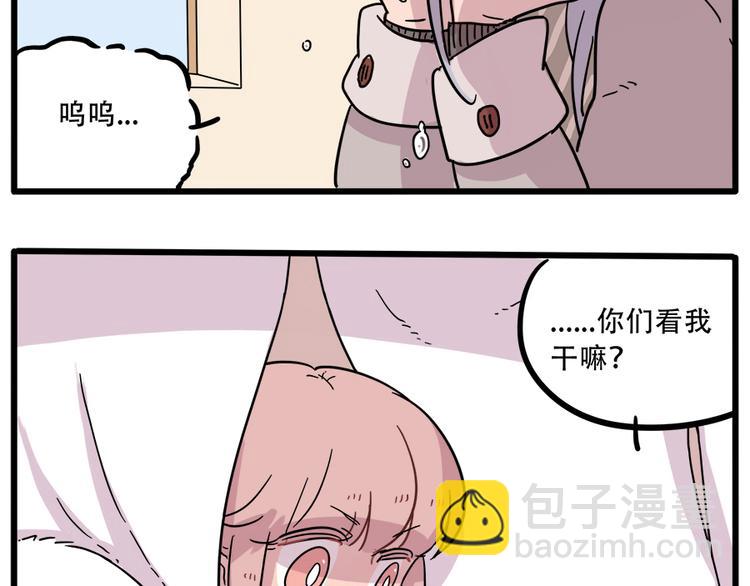 第40话（下）(1/2)-第46话