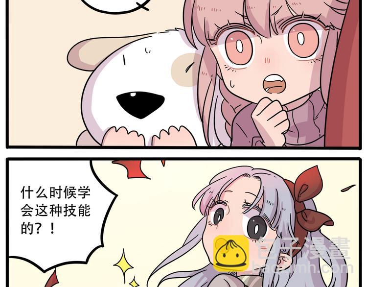 第40话（下）(1/2)-第46话