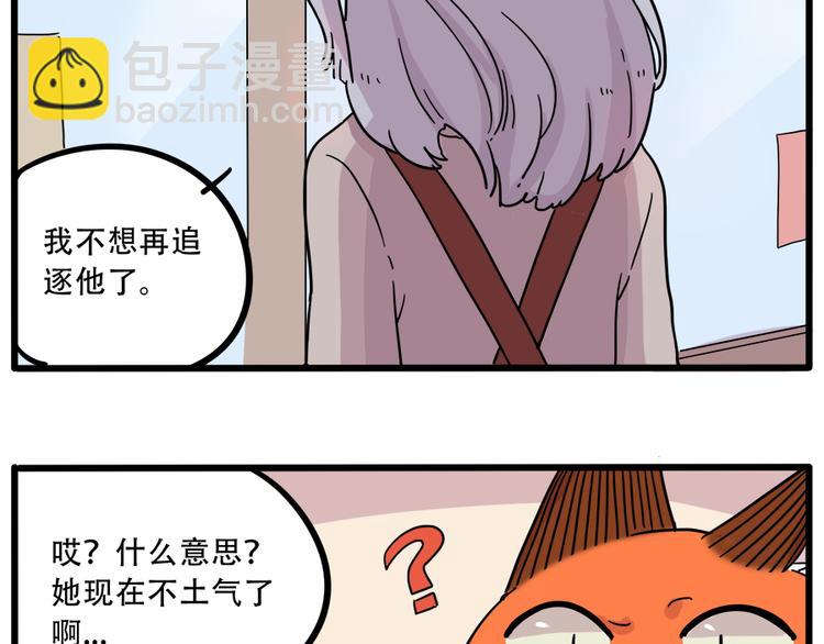 第40话（下）(1/2)-第46话