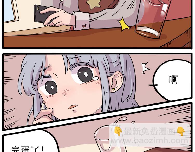 第40话（下）(1/2)-第46话