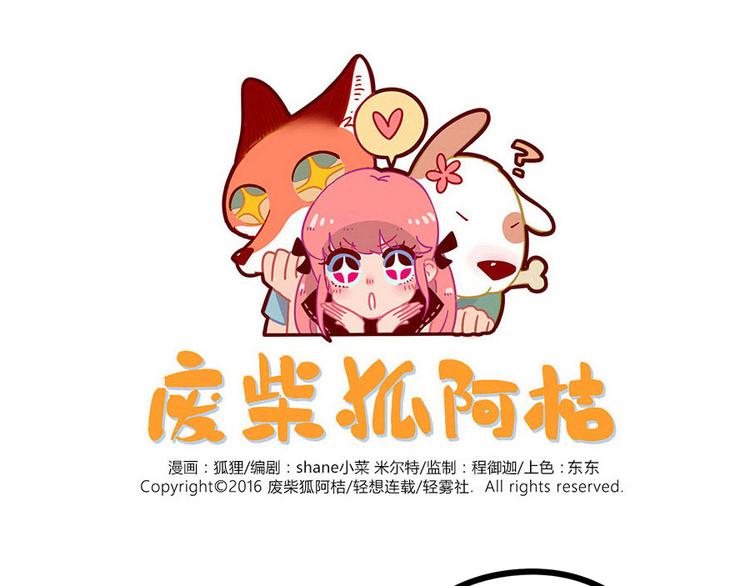 第42话（上）(1/2)-第48话