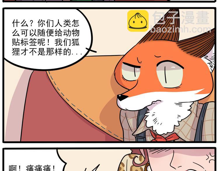 第42话（上）(1/2)-第48话