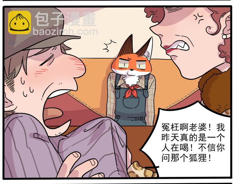 第42话（上）(1/2)-第48话