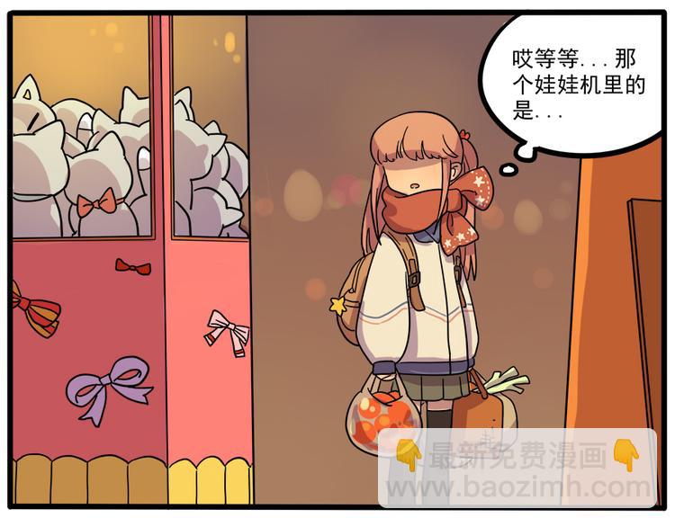 第42话（上）(1/2)-第48话