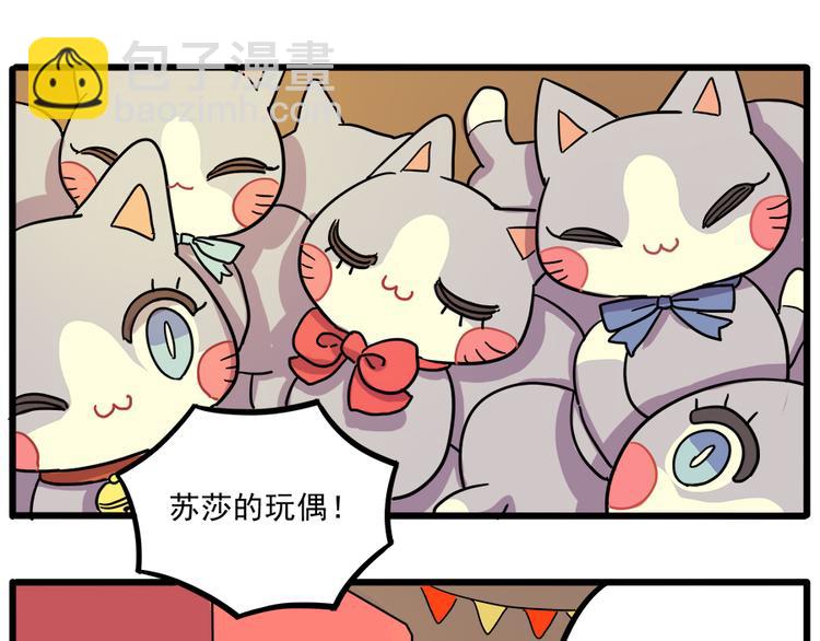 第42话（上）(1/2)-第48话