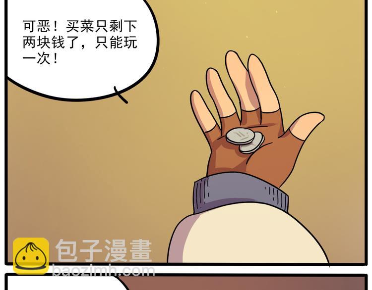 第42话（上）(1/2)-第48话