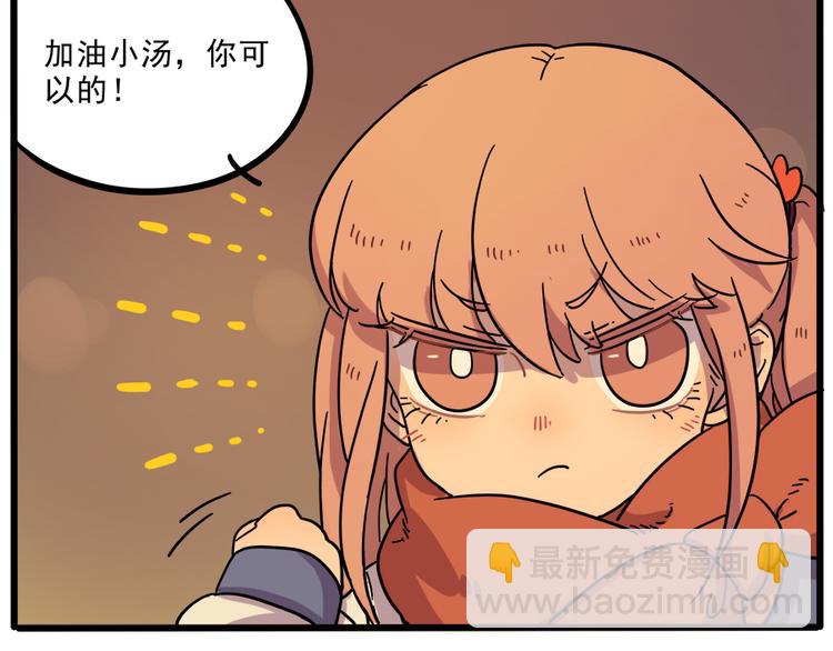 第42话（上）(1/2)-第48话