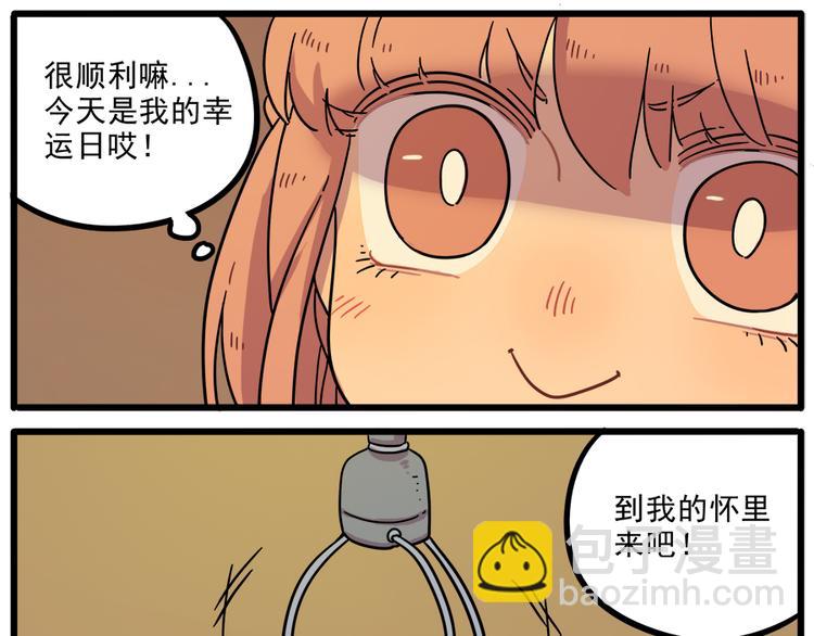 第42话（上）(1/2)-第48话