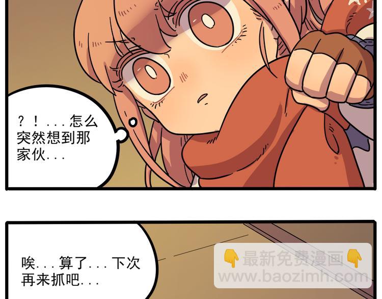 第42话（上）(1/2)-第48话