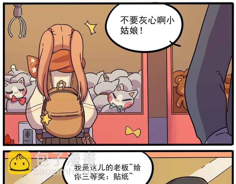 第42话（上）(1/2)-第48话