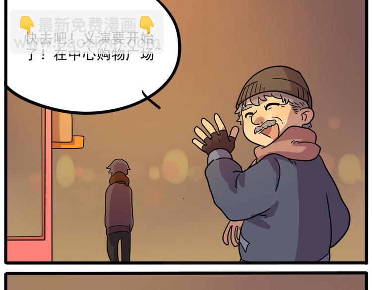第42话（上）(1/2)-第48话