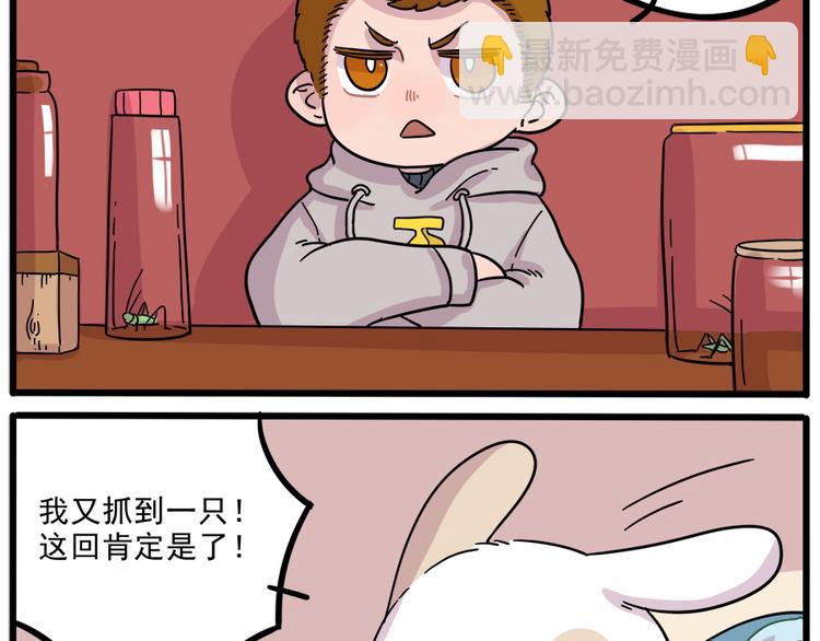 第42话（上）(1/2)-第48话