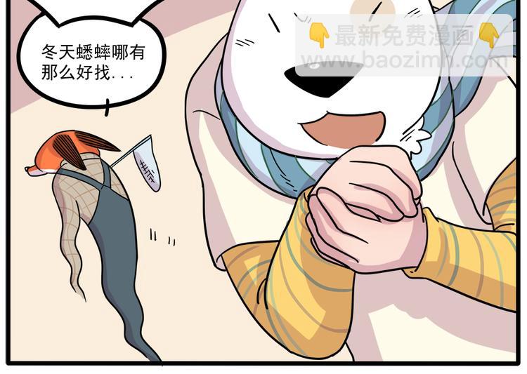 第42话（上）(1/2)-第48话