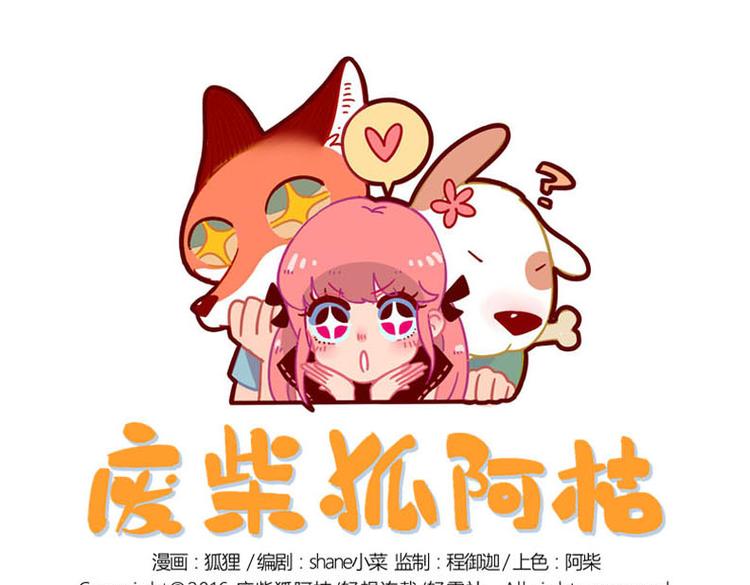 第9话-第6话