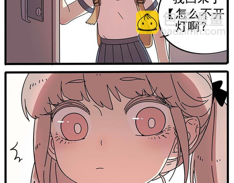 第9话-第6话