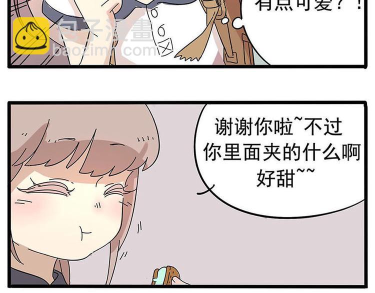 第9话-第6话