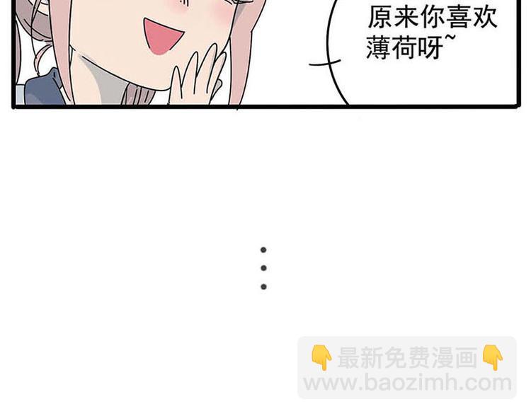 第9话-第6话